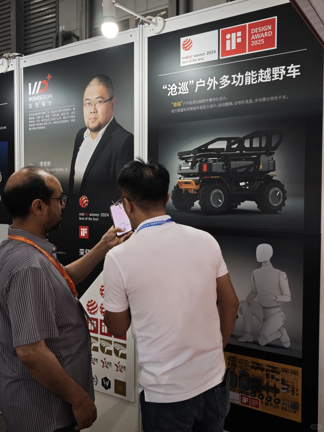 逛展会｜中国日用百货商品交易会