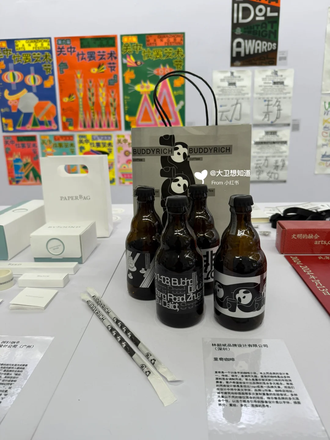 VI设计积累学习