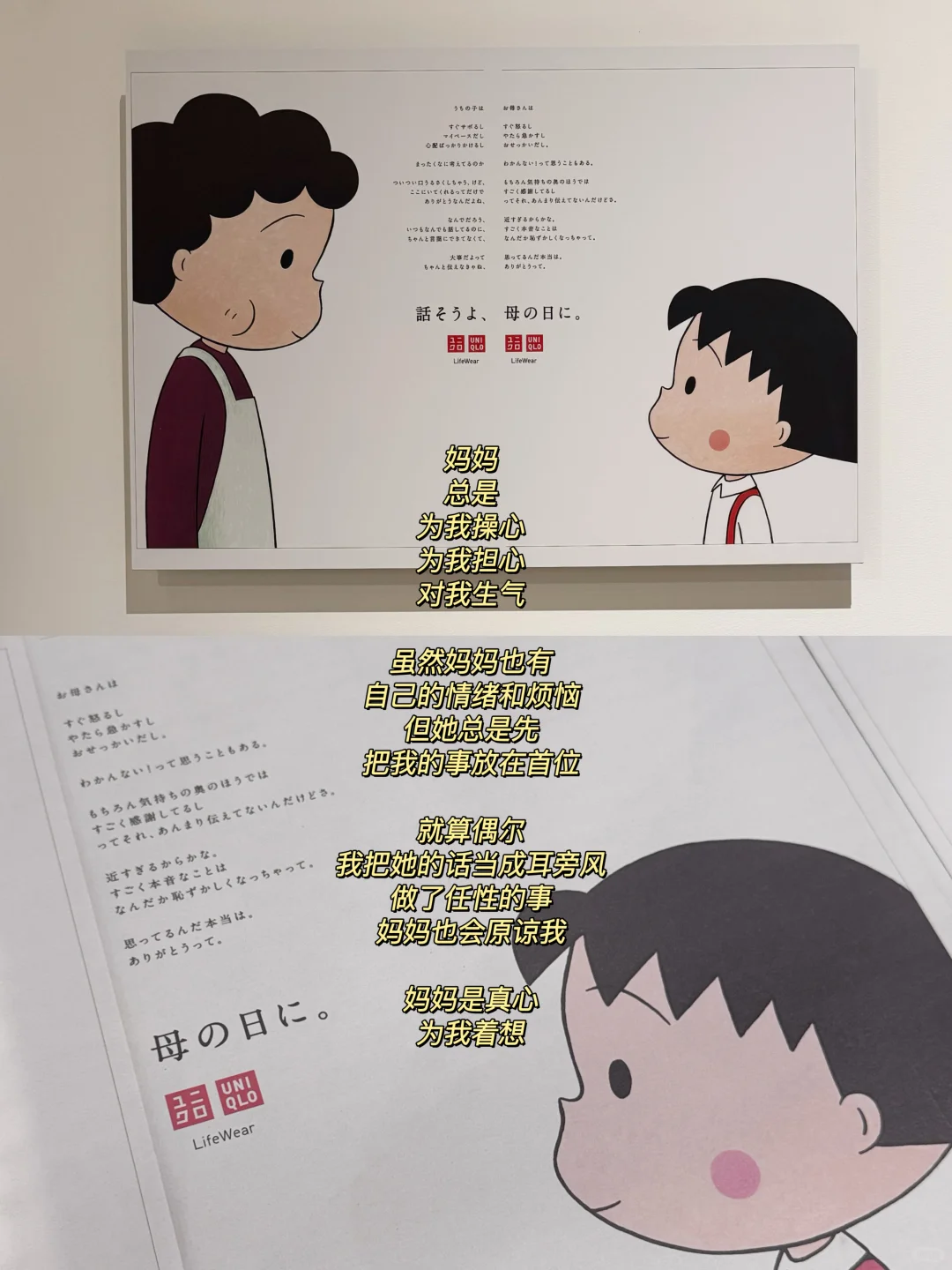 上海新展❗一天世界|国内最大规模日本设计展