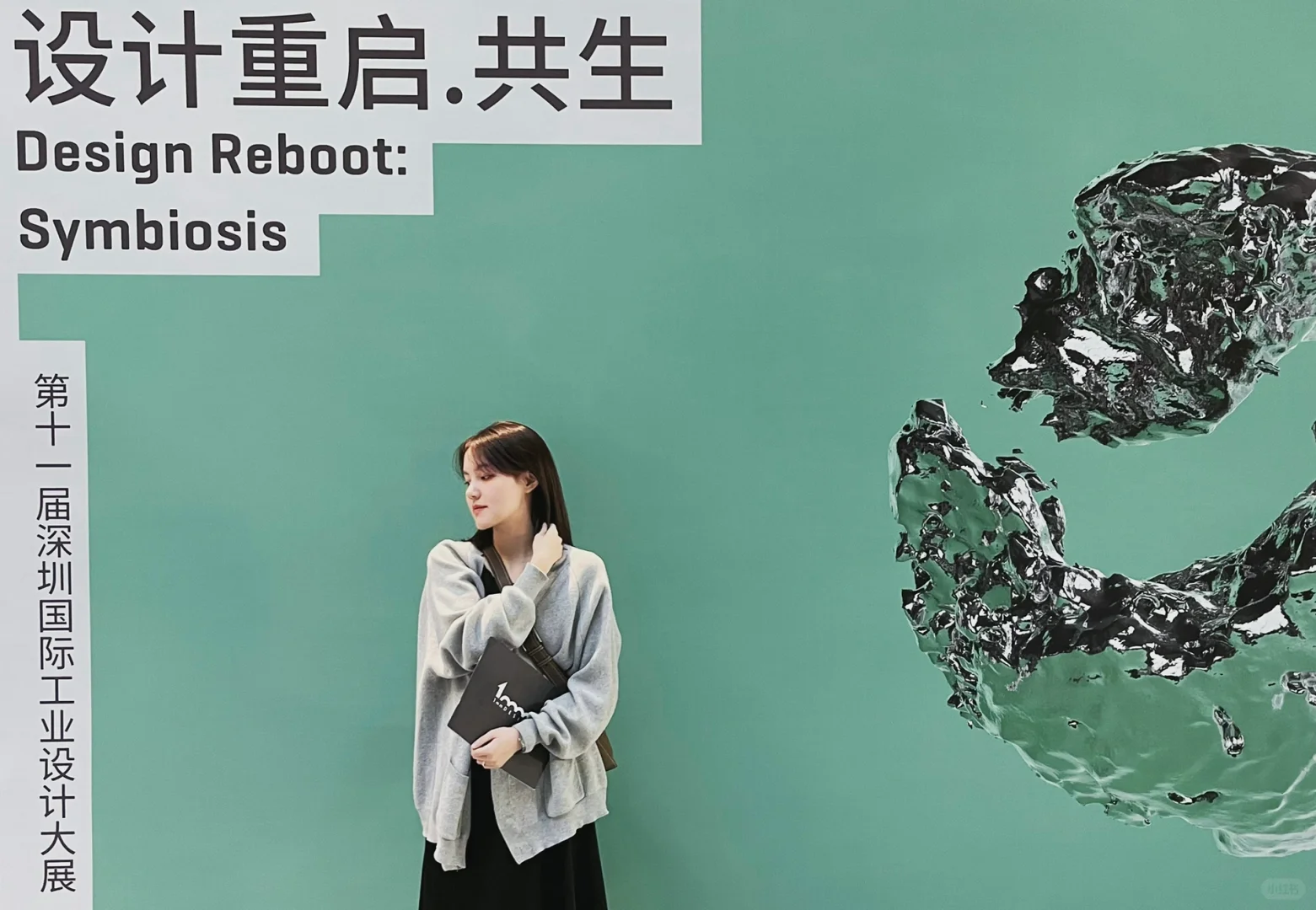 深圳工业设计展