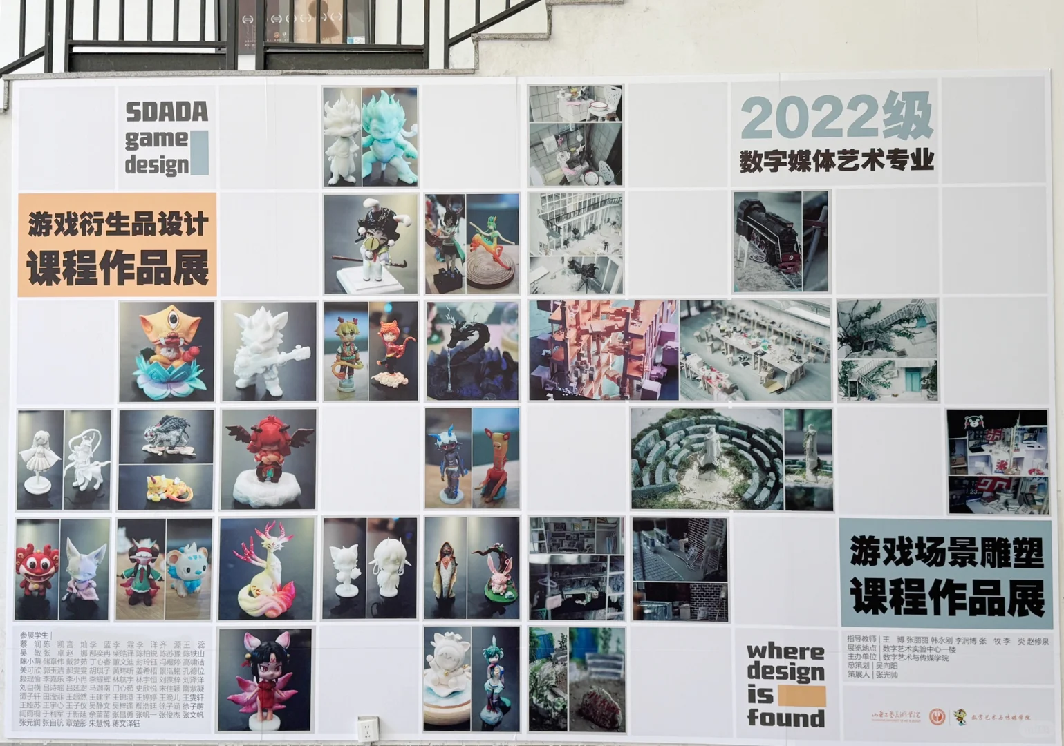 游戏手办和场景雕塑联展终于办完了