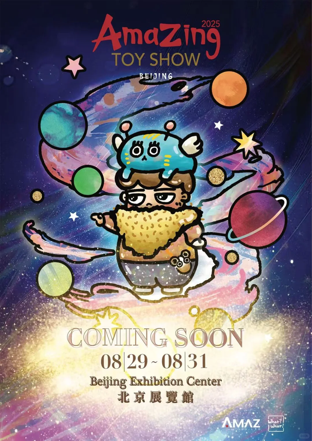 北京|2025Amazing Toy Show?玩具狂欢来啦!