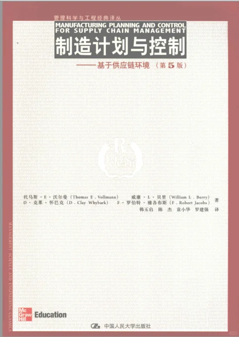 采购人必读书，每一本都是经典