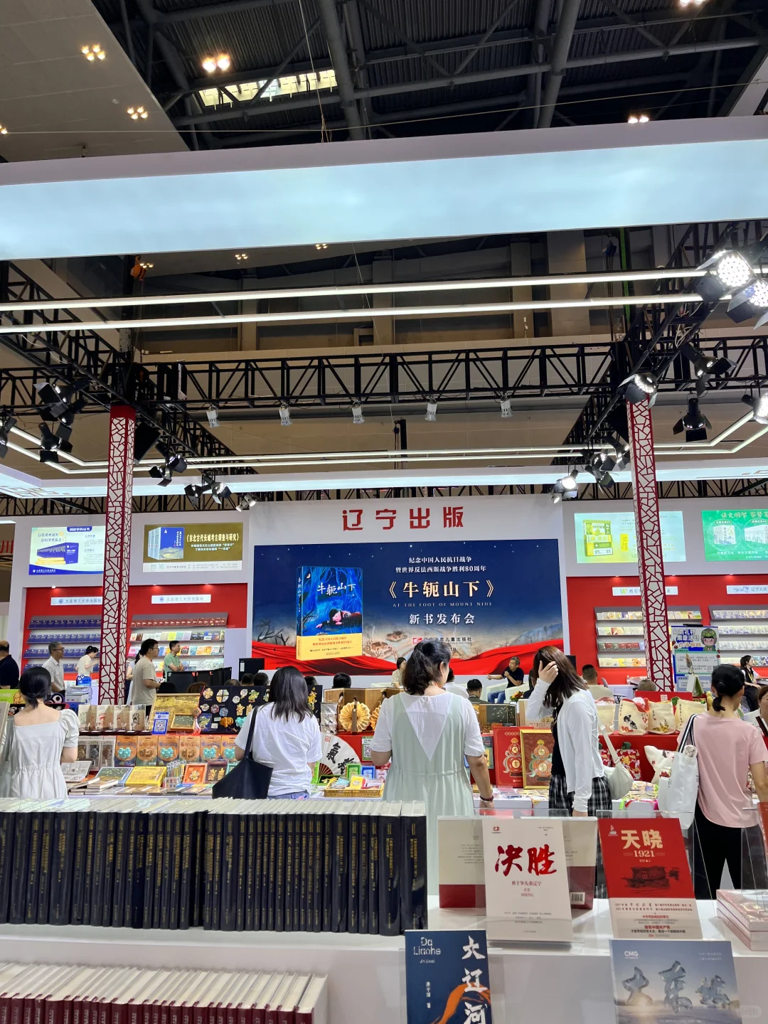 33届重庆书博会“捡漏”:新书旧书文创全拿下