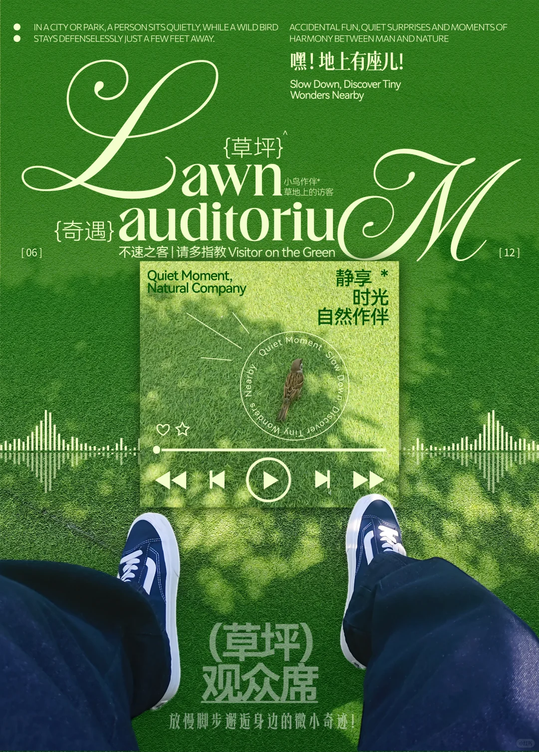 版式练习 | 海报设计