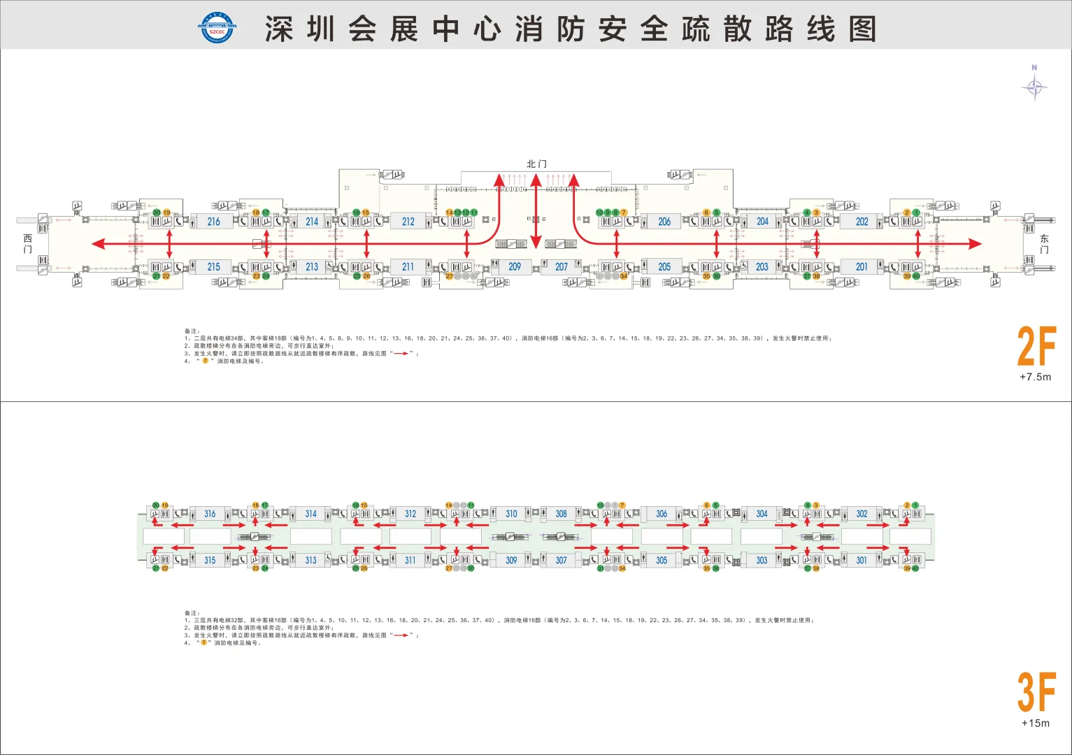物博会|全球物流与供应链盛会来啦?✈️