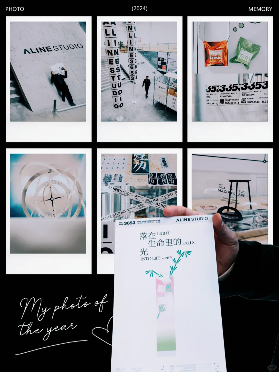 不切实际，就搞设计?Ramp新展