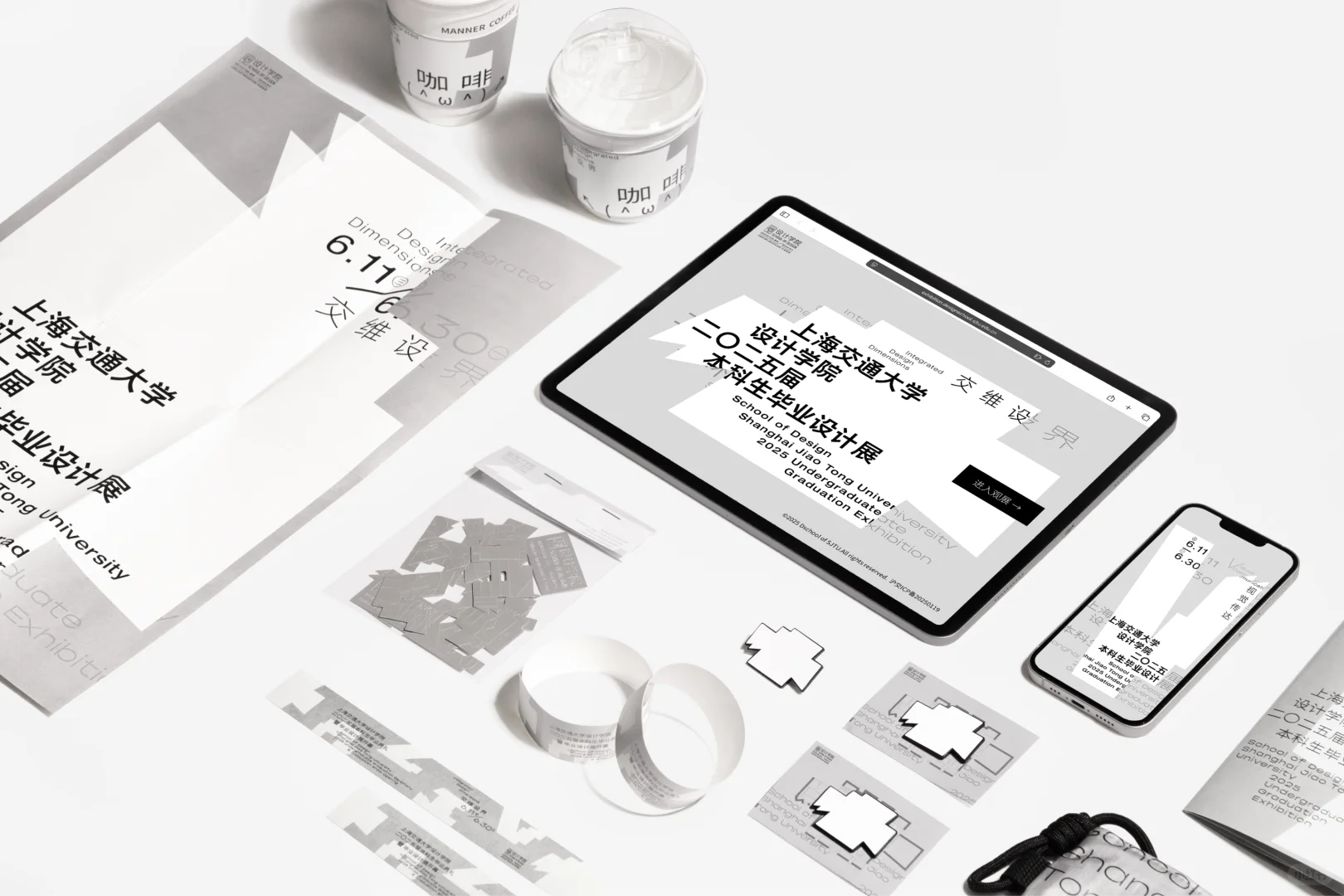 为自己的毕业展设计主视觉，是种什么体验？