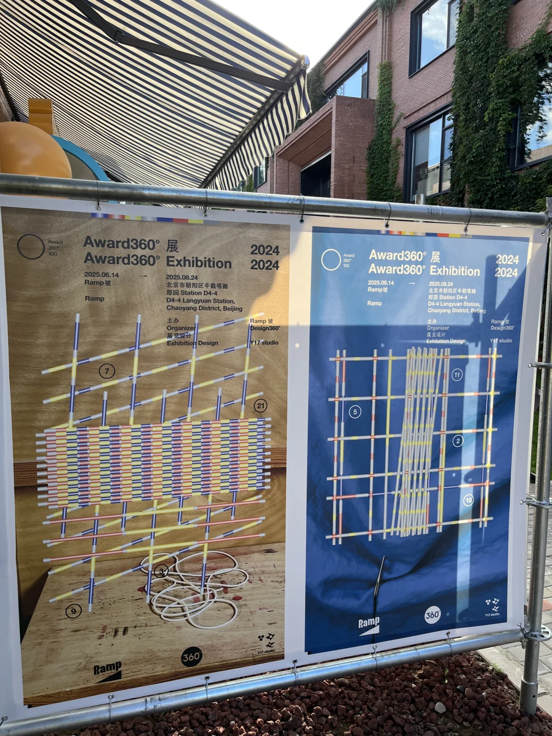 喜欢的展览冒高温也要看