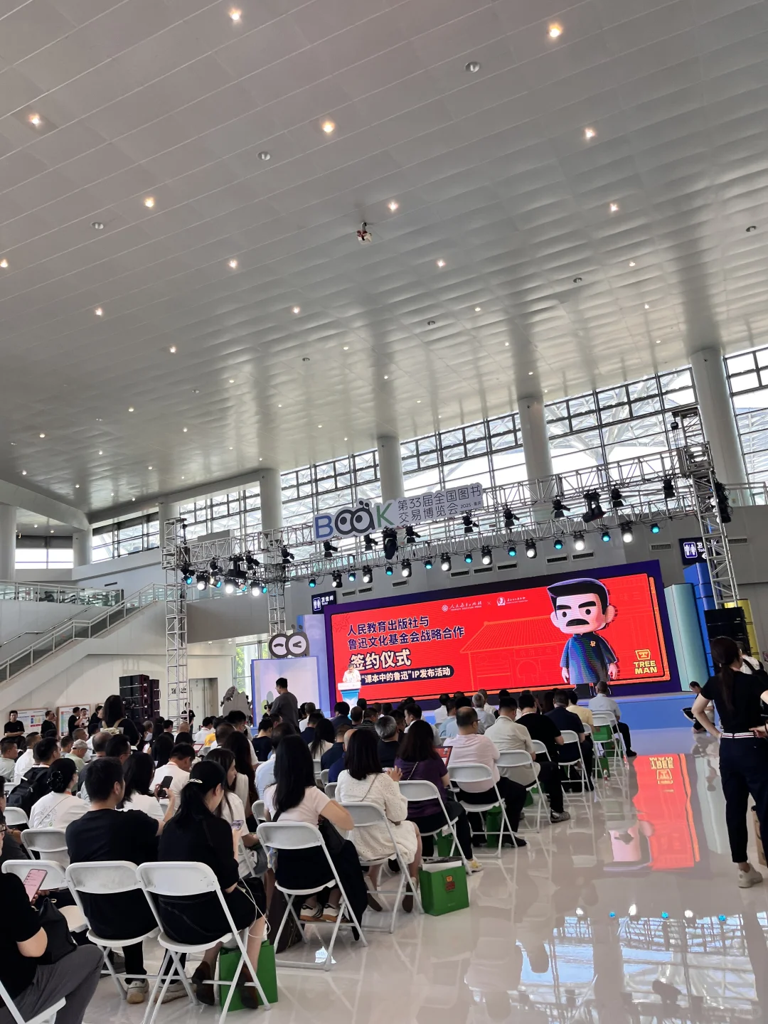 33届重庆书博会“捡漏”:新书旧书文创全拿下