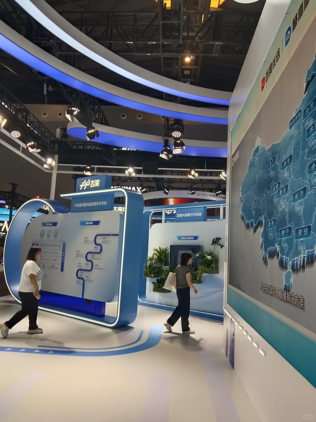 一展会上的AI展台，满满黑科技！