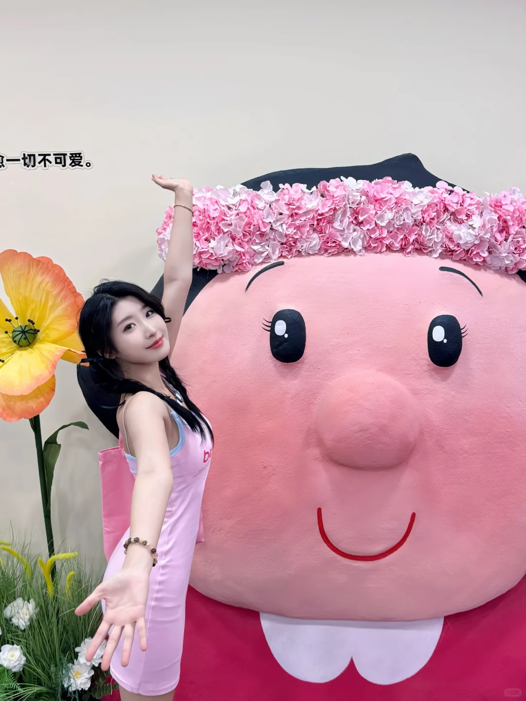石家庄新展！！！૮・ᴥ - ა可爱到爆炸???
