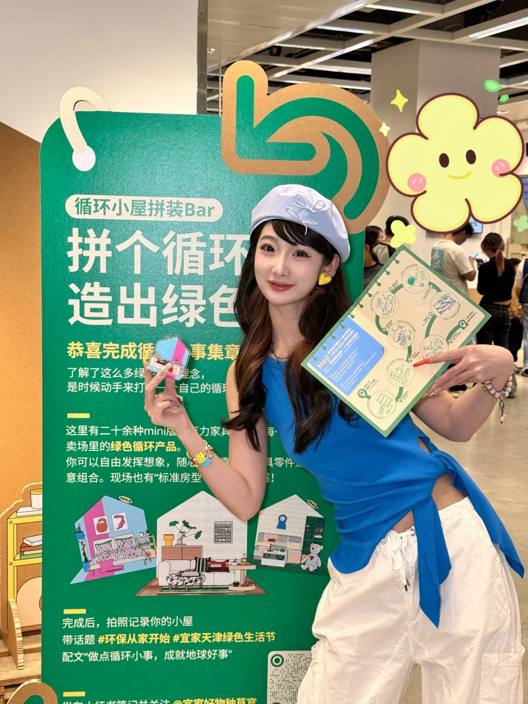 宜家绿色生活节?这么大的杯子你见过吗？