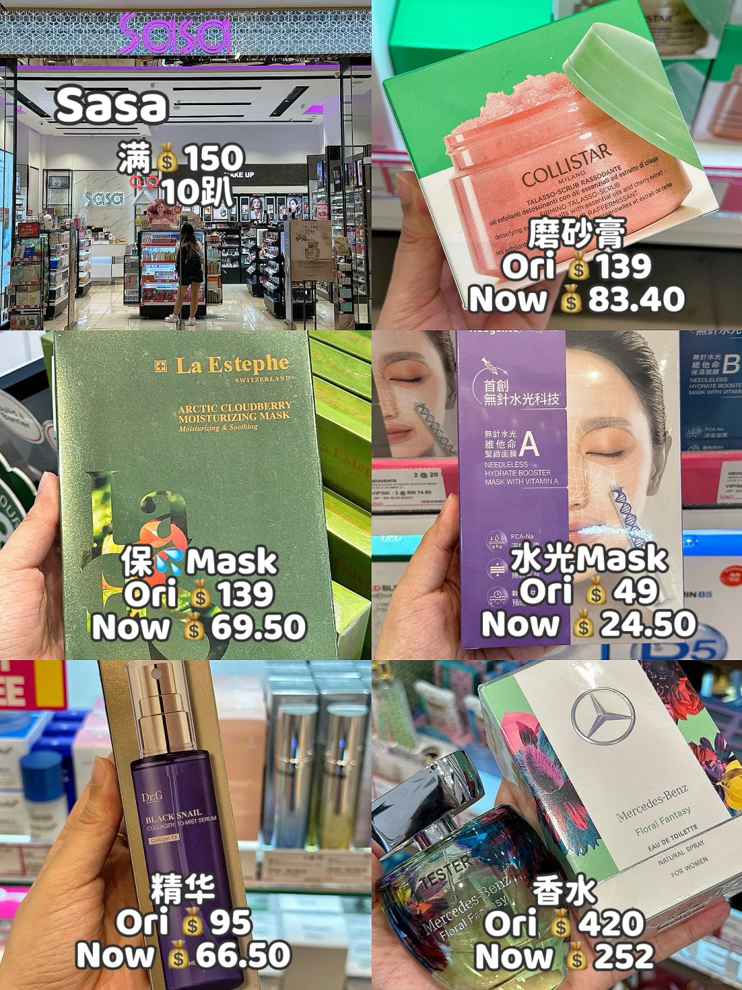 ??RM0 | 这里Beauty展疯了???好多?