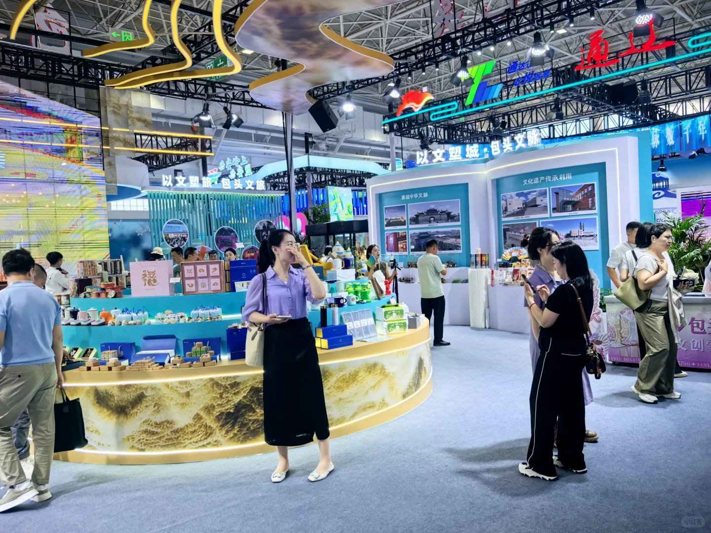 内蒙古文化产业博览交易会|我觉得是避雷