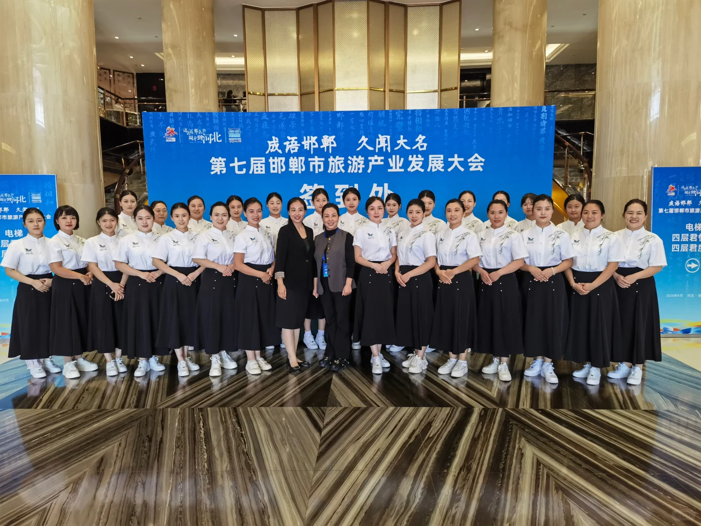 大名县旅发大会?