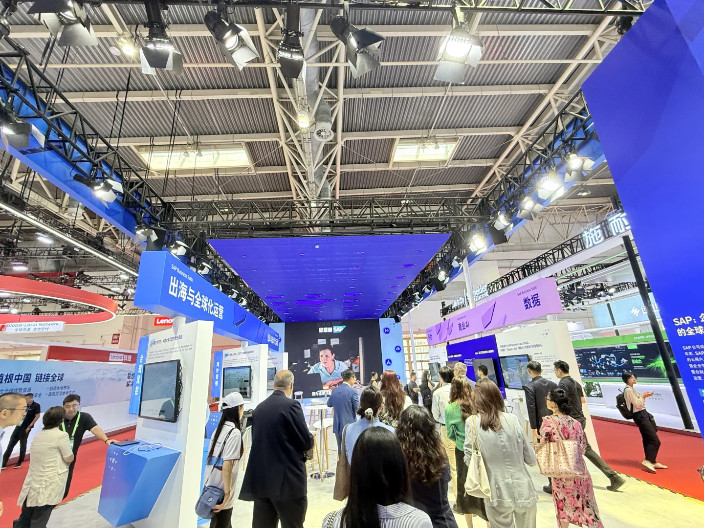 走进标杆企业 | 充分探访链博会