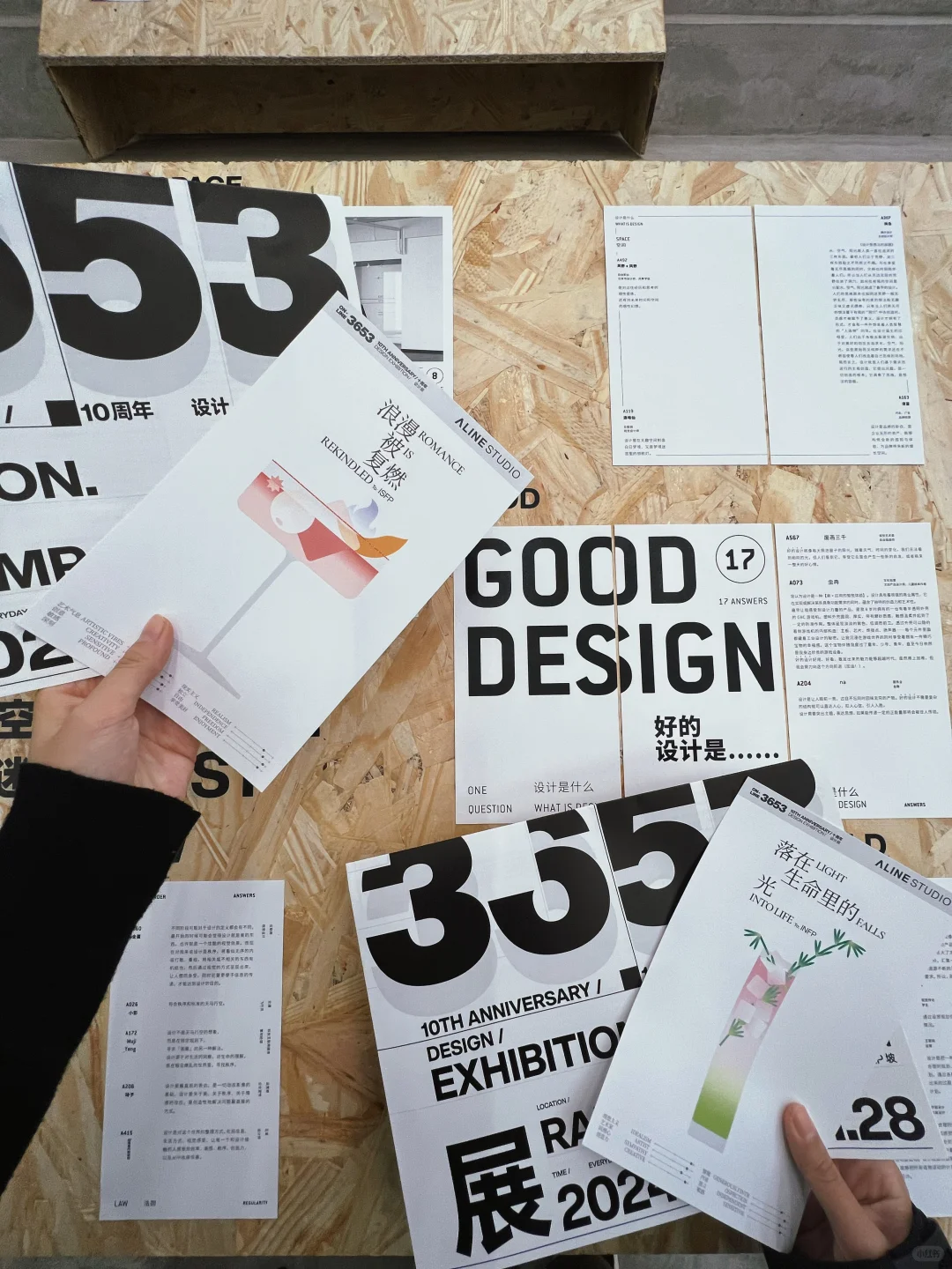 Ramp坡又出新的设计展啦