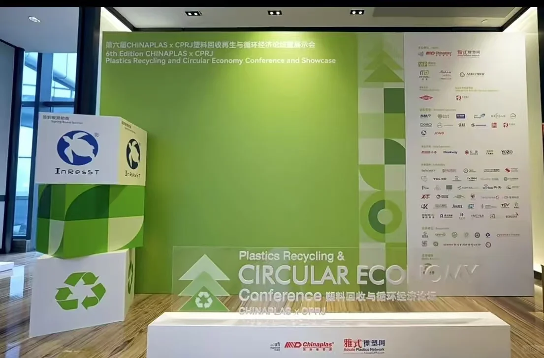 原创活动物料设计|绿色环保|论坛|会议