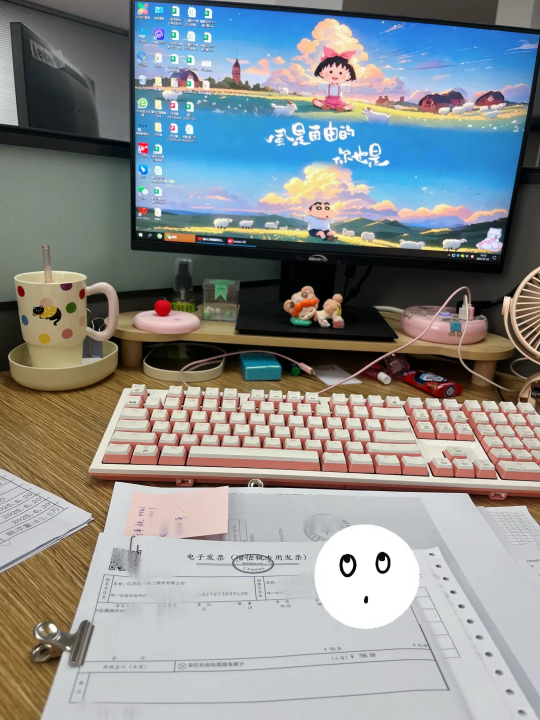 重生之 我在公司做采购