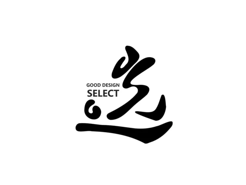 设计深圳2025来了