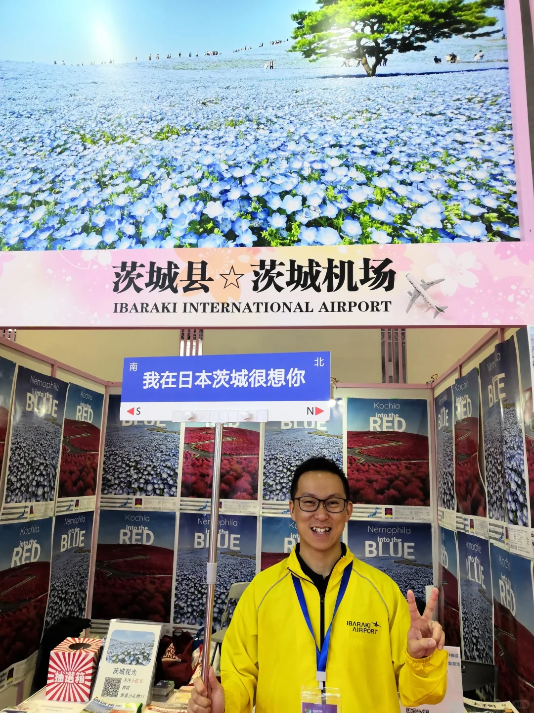 2024上海旅游交易会圆满结束?