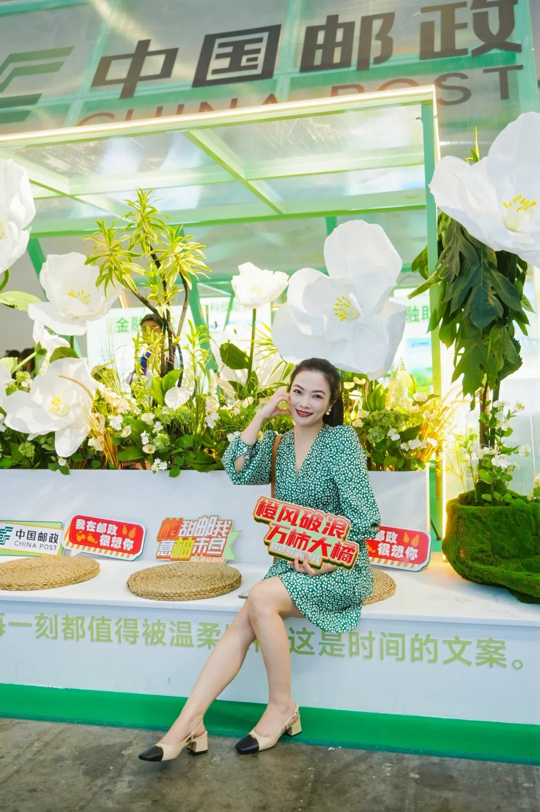 广西国际农业博览会最靓展位——中国邮政