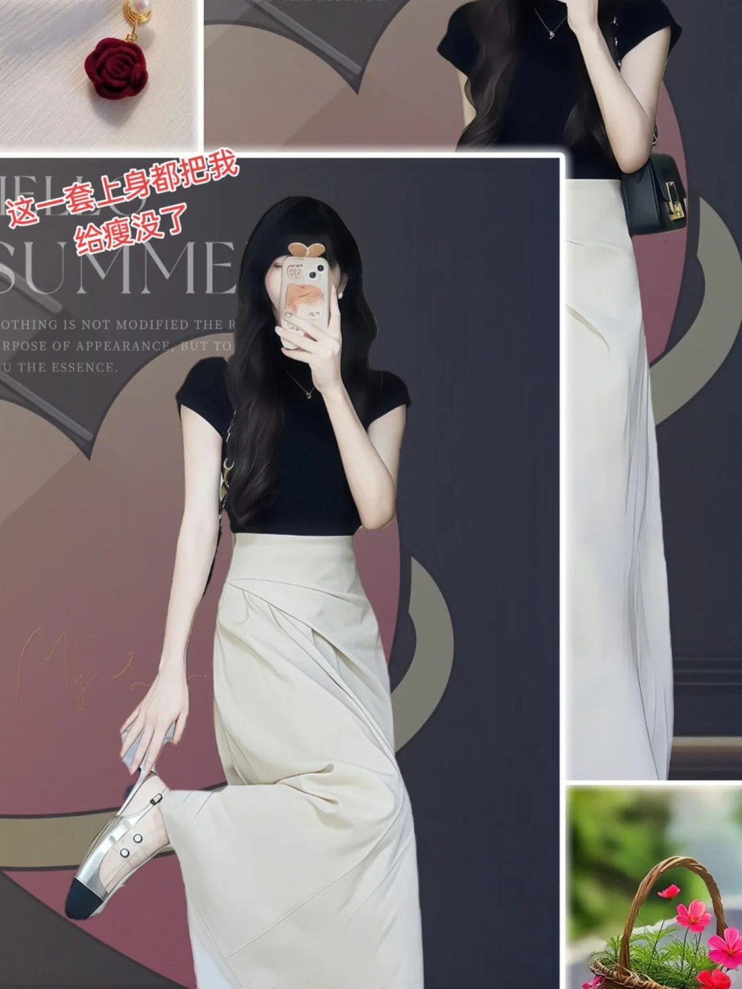 救命！这套装穿出财阀大小姐