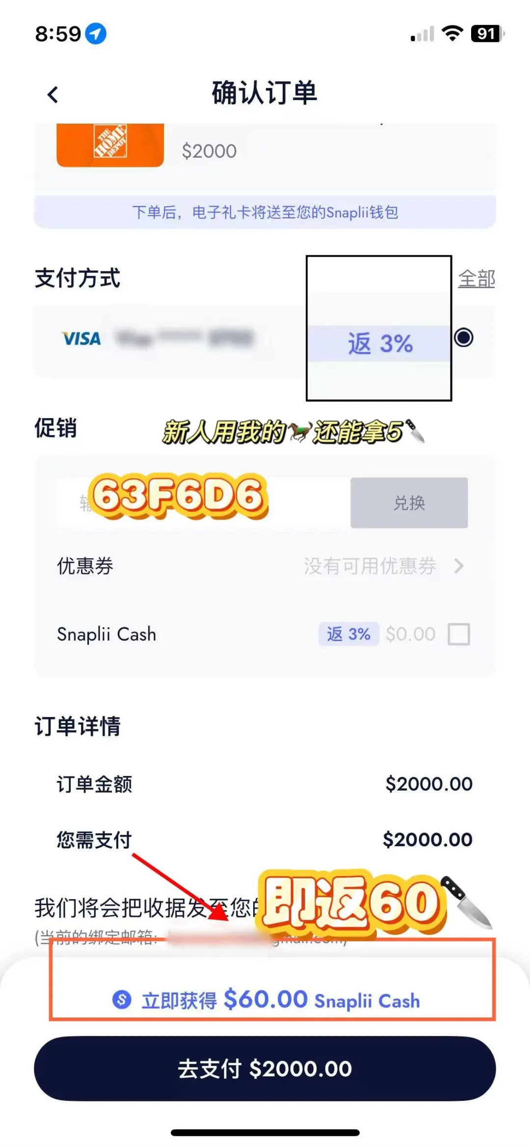 装修不止费力，还得会省钱！