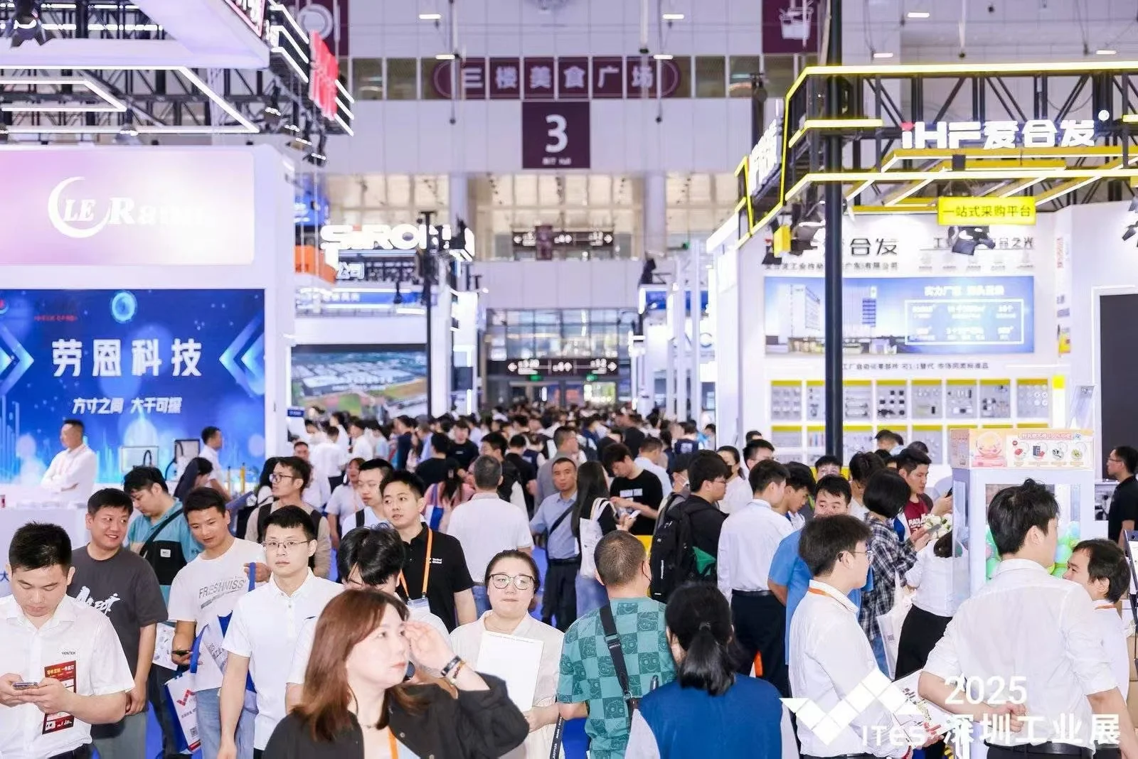 深圳工业展！真的很好逛！