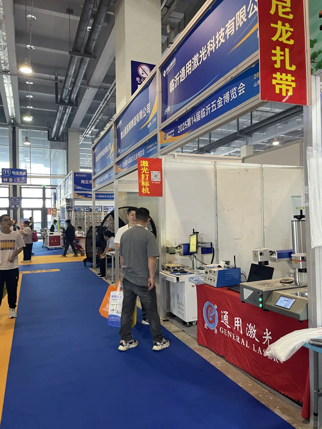 2025临沂五金展,通用激光期待您的到来