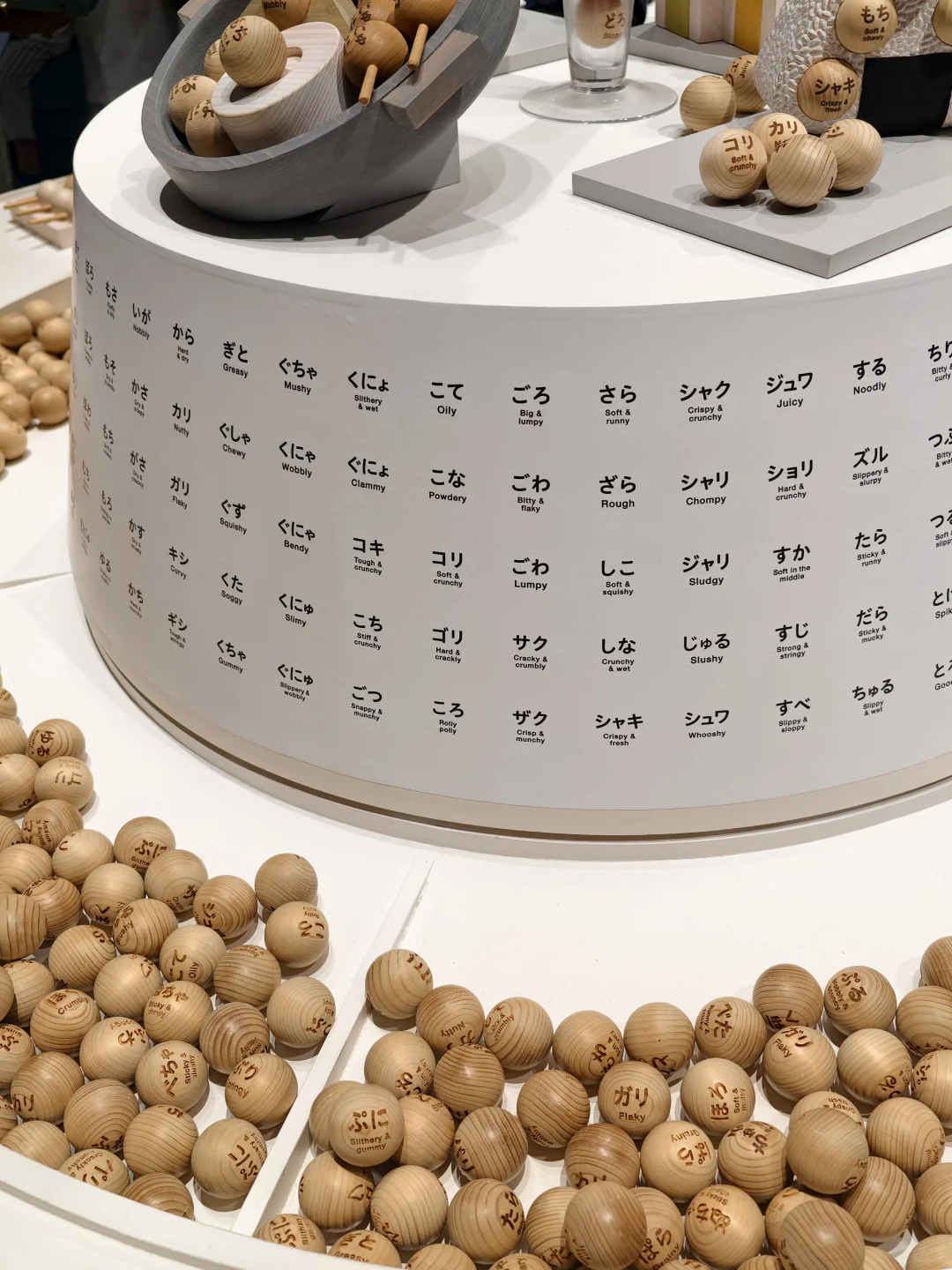 东京超?的「あ」设计展