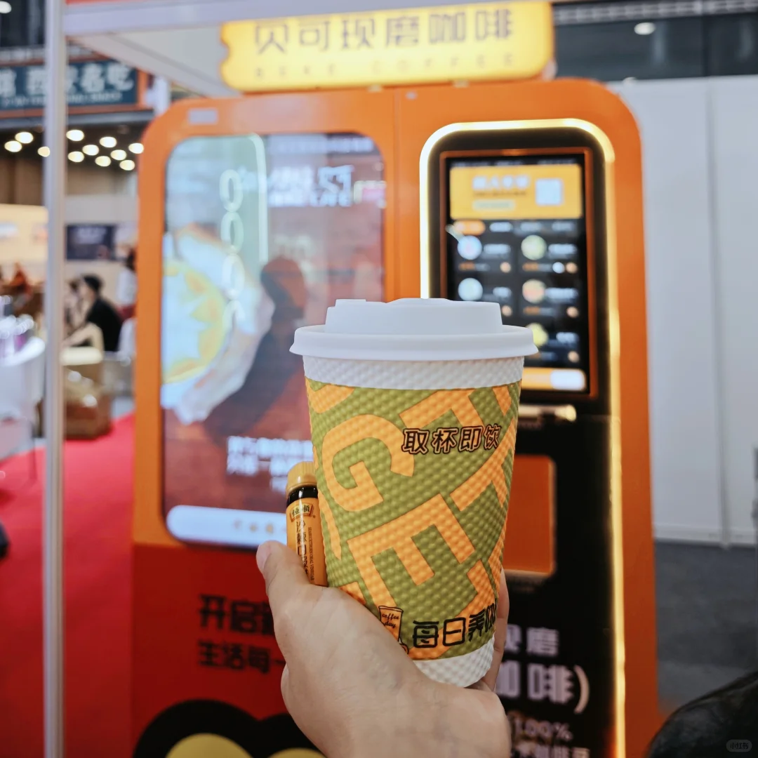 逛展会｜中国日用百货商品交易会