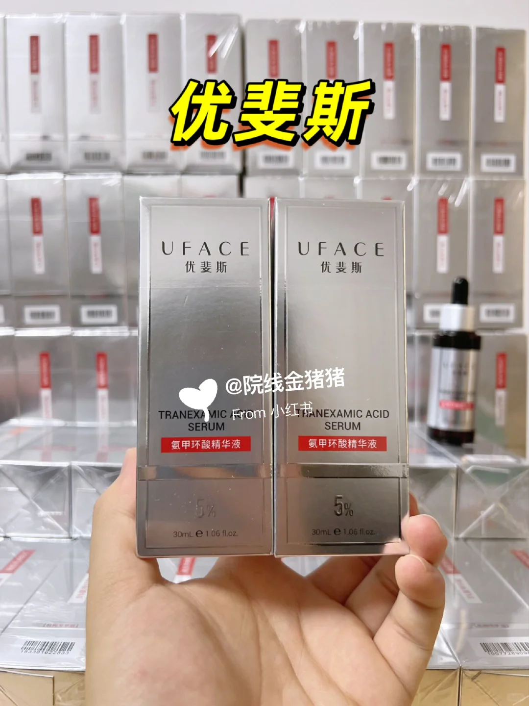 皮肤管理店常见的拿货渠道?你选对了吗❓
