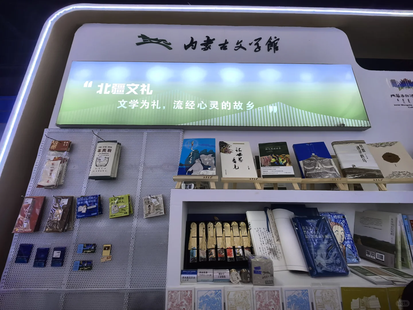 内蒙古文化产业博览交易会|我觉得是避雷