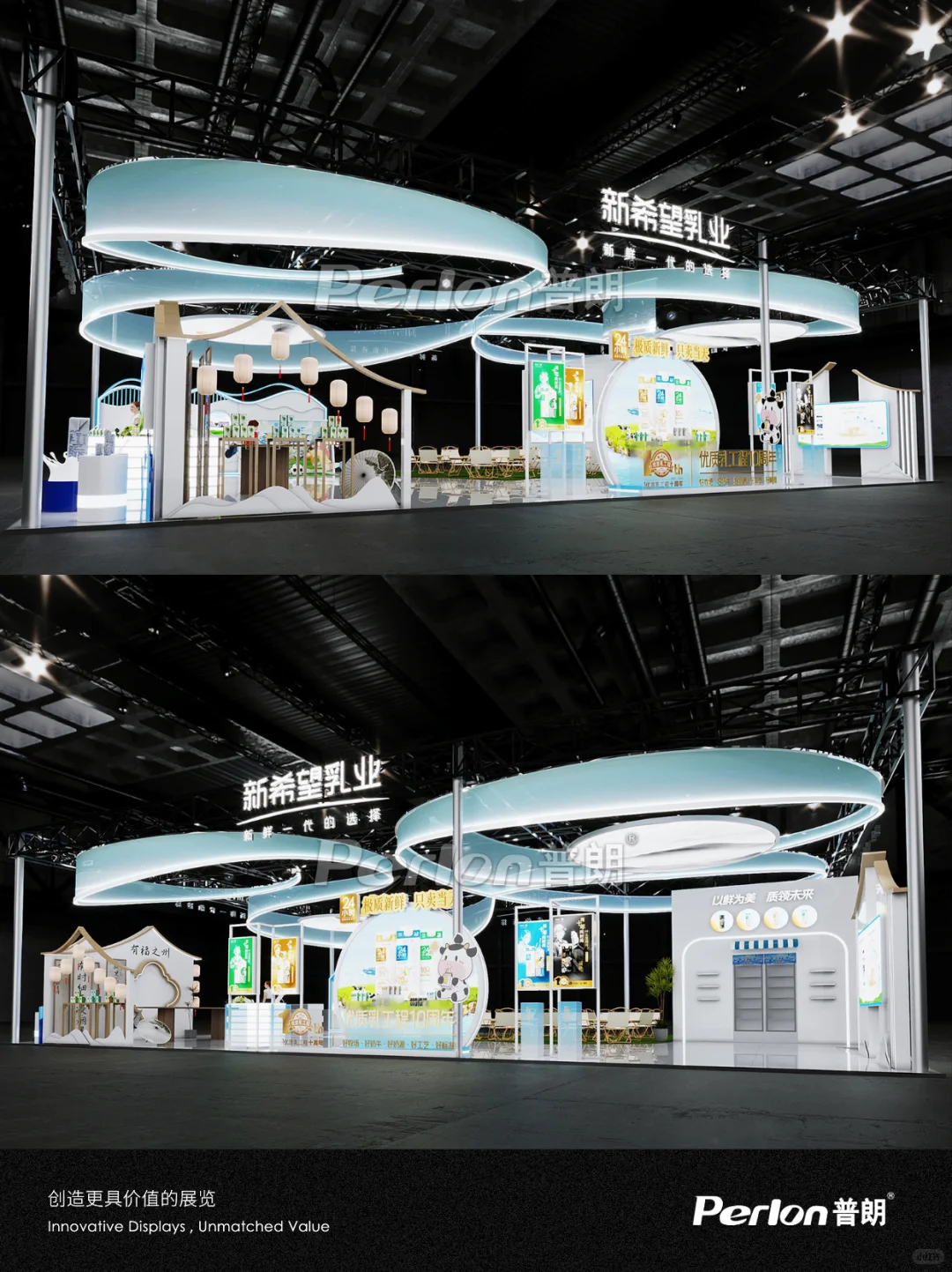 新希望展台|当国潮与新鲜撞个满怀?