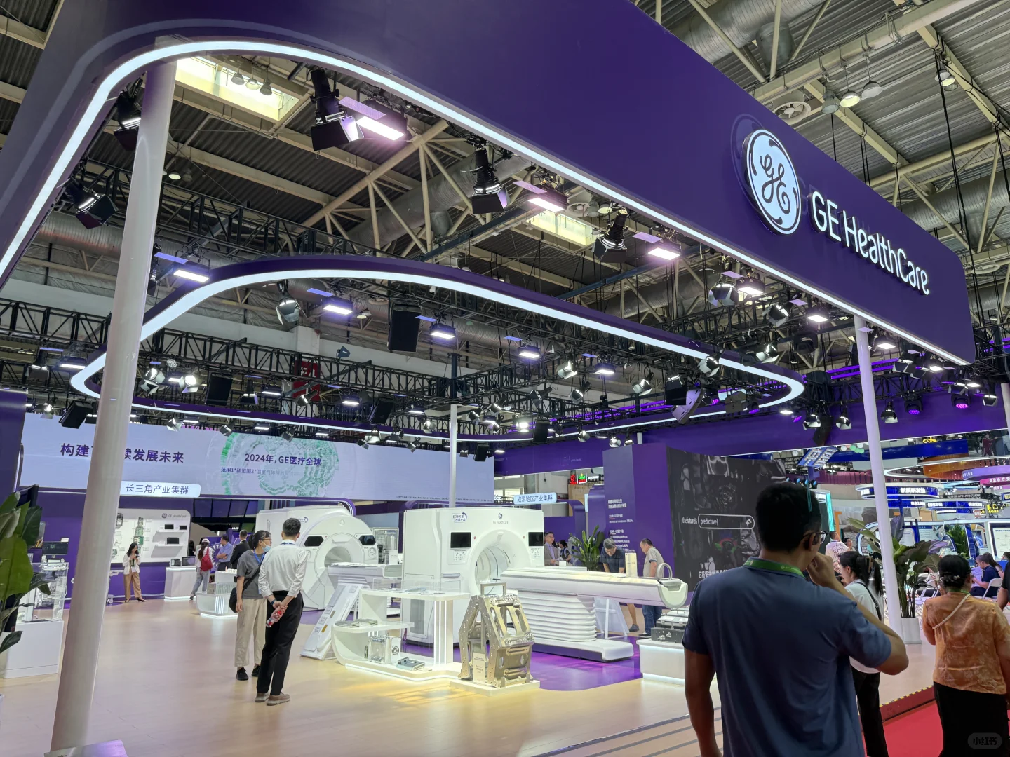 走进标杆企业 | 充分探访链博会