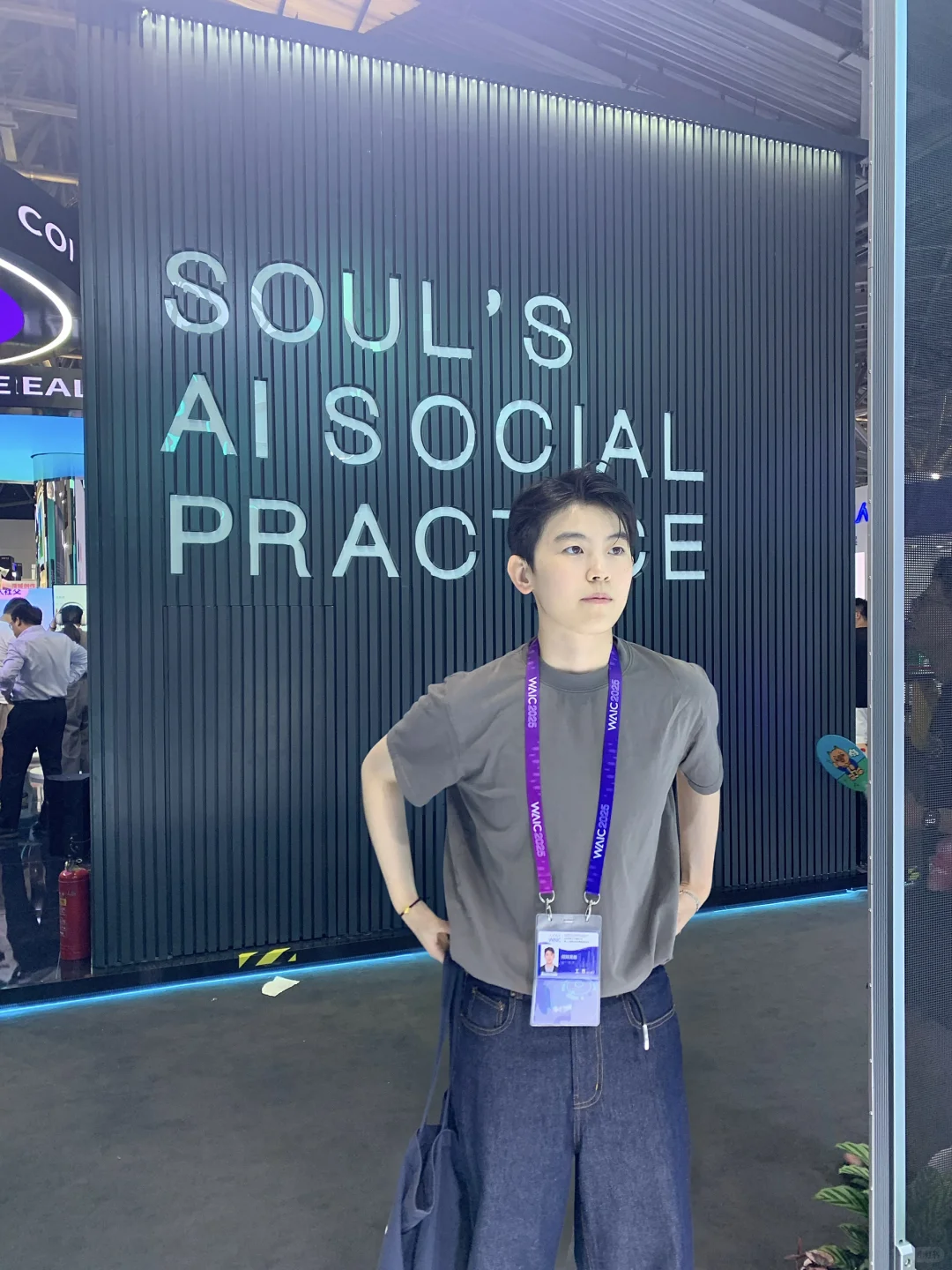 人工智能大会的一些碎片?