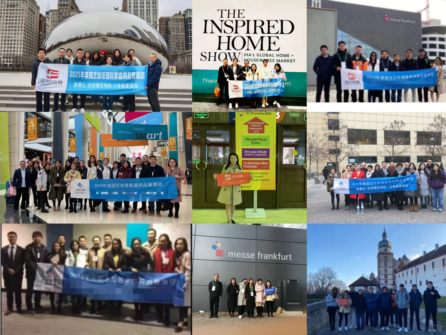 2026中国·福州跨境展会中国区官方报名处！