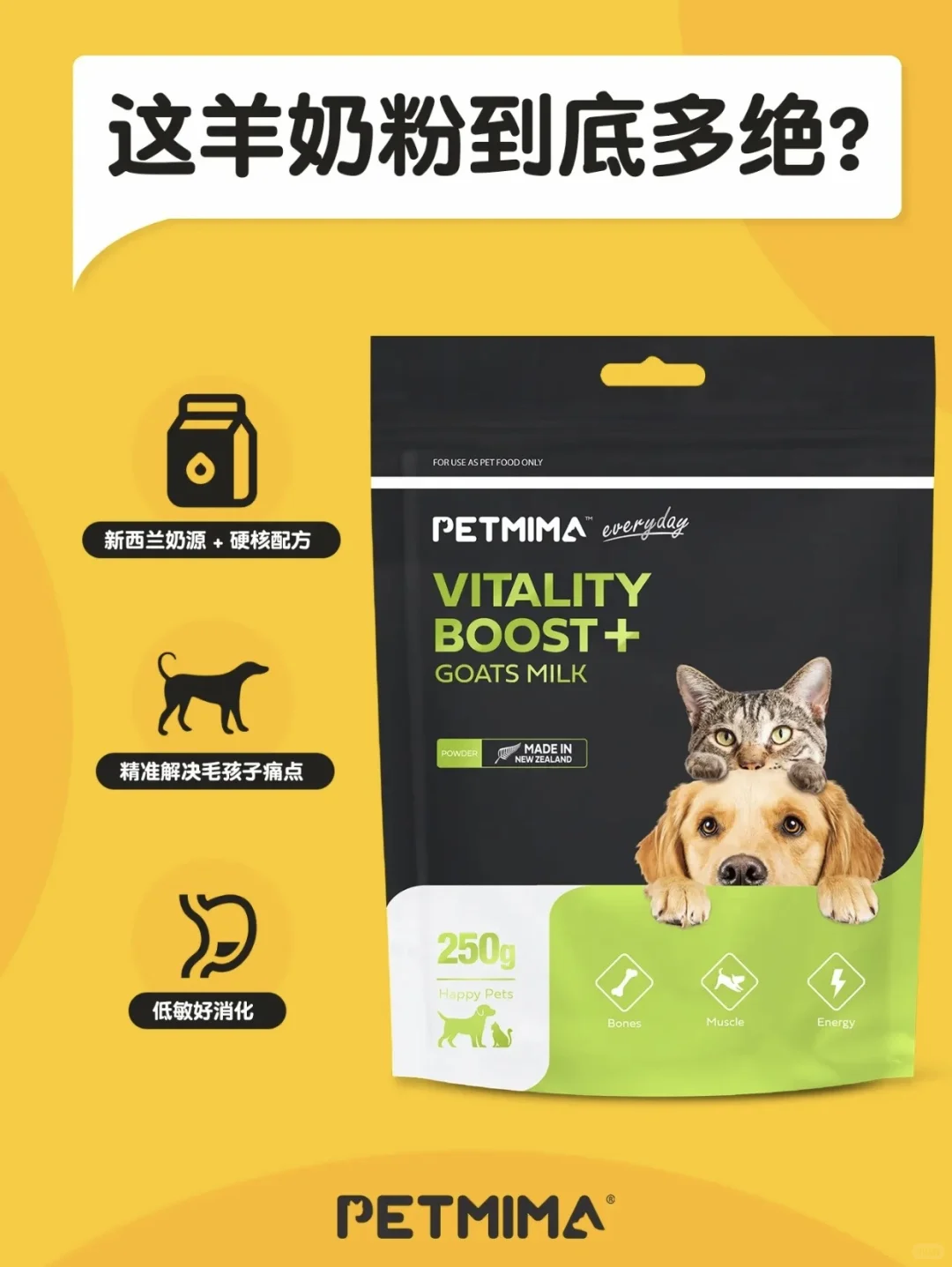 PETMIMA 送你亚宠展门票啦！一起来玩！