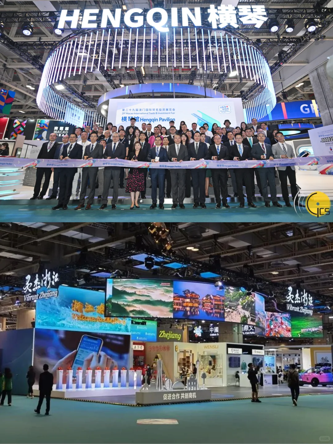 采购人必看!澳门MIF采购人的“掘金”盛宴