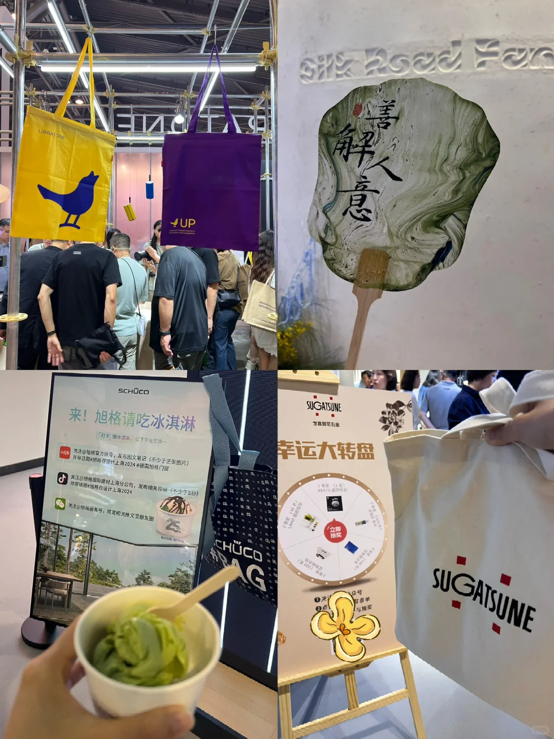 上海看展｜没有人能空着手从这个展馆出去‼️