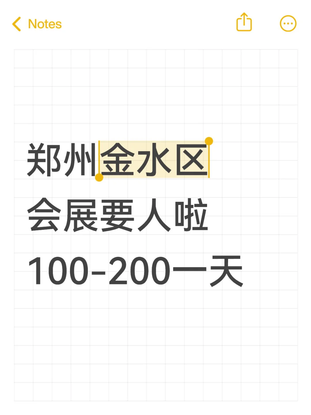 郑州会展引导，✌OO，包?️包?