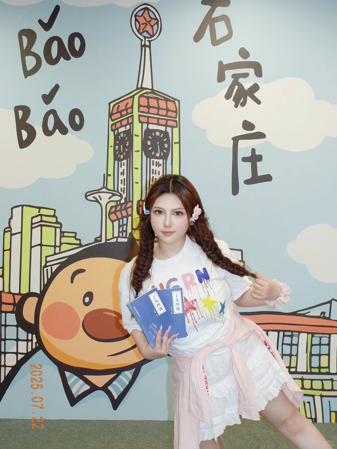 石家庄?展｜多巴胺天堂bǎobǎo来了?