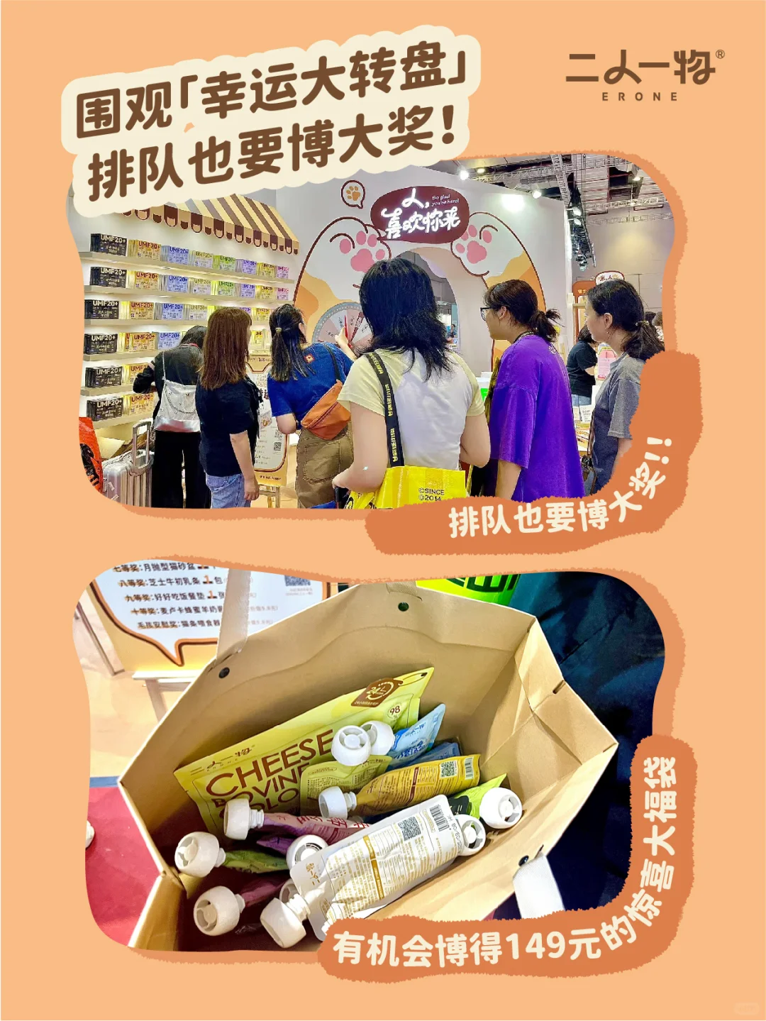 ?带你云逛它博会｜记得来找我玩?