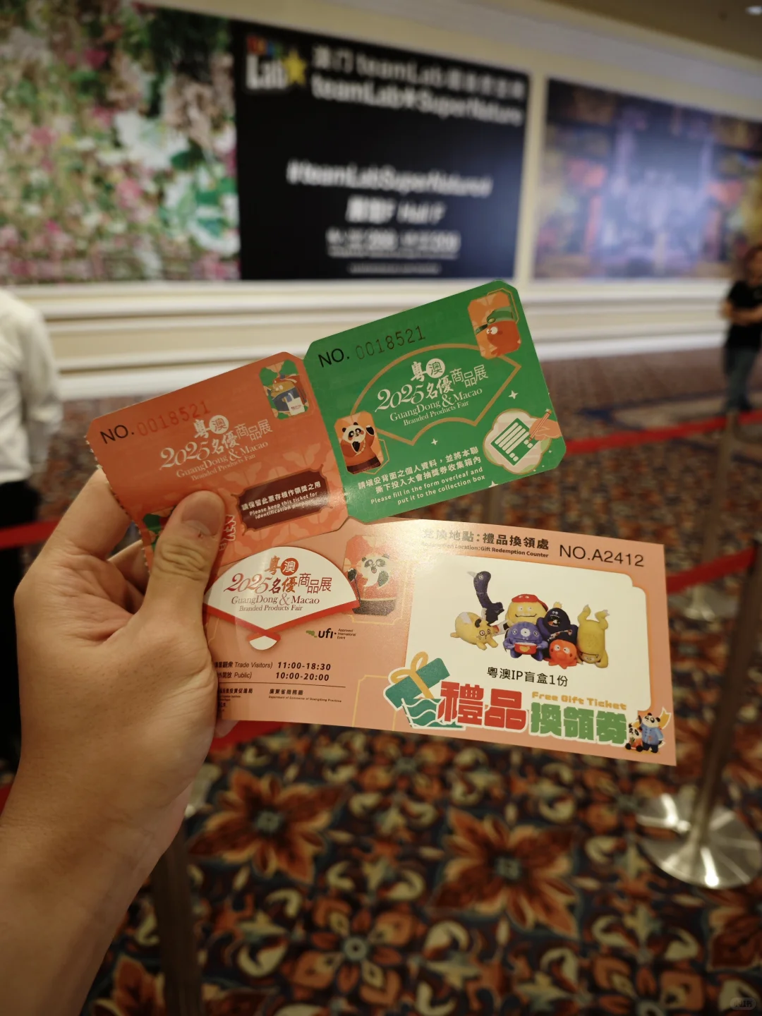 ✨今天冲威尼斯人！0元玩转粤澳名优展‼️