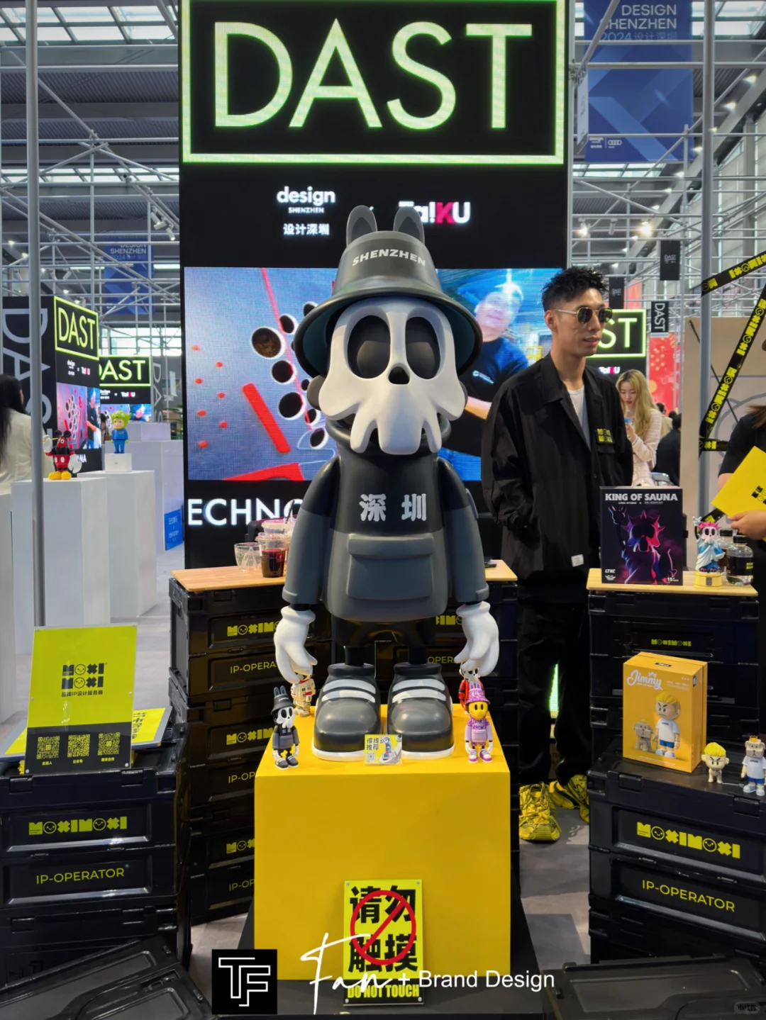 跟着设计师的脑洞，一起看2024设计深圳展