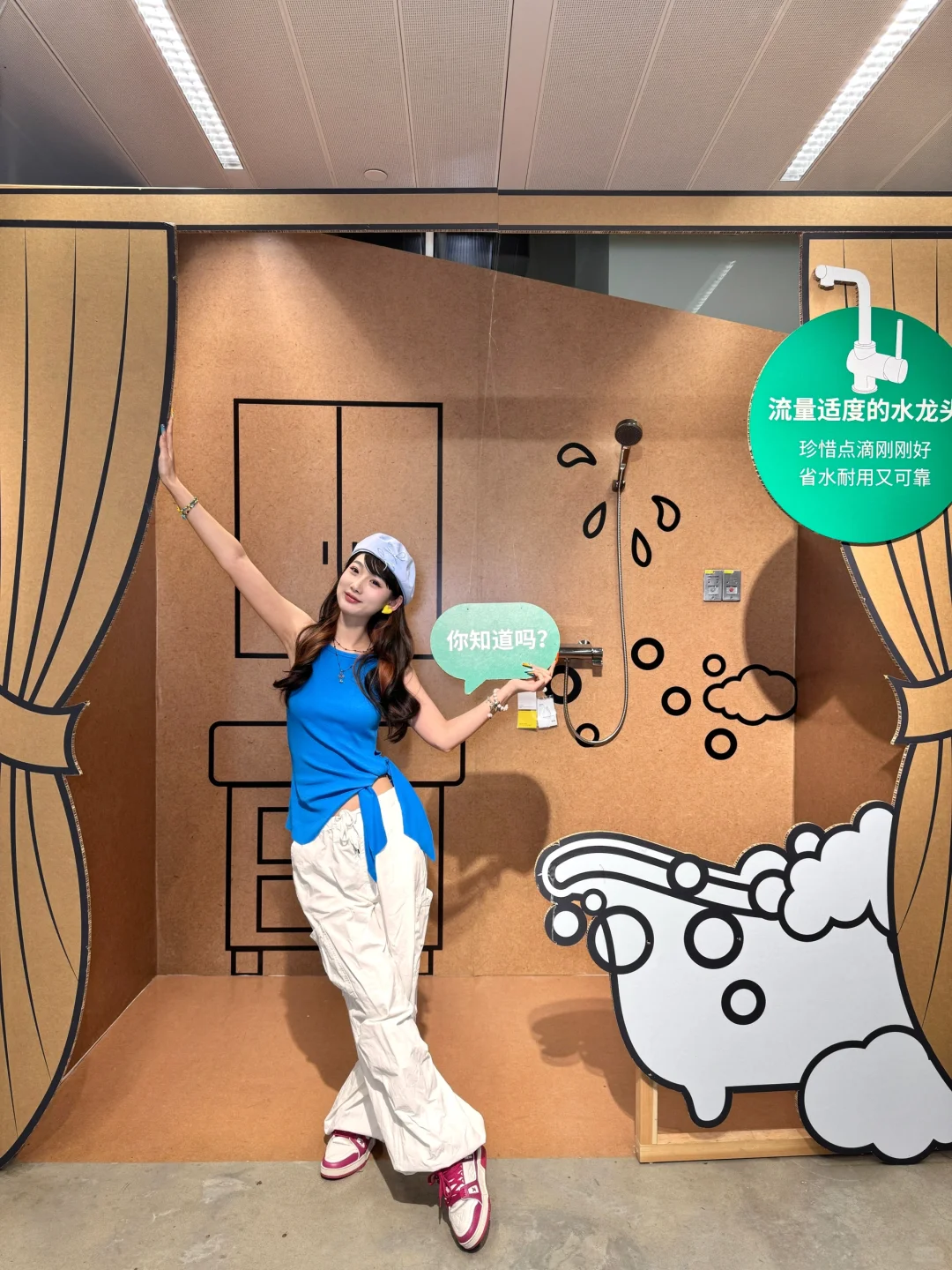 宜家绿色生活节?这么大的杯子你见过吗？