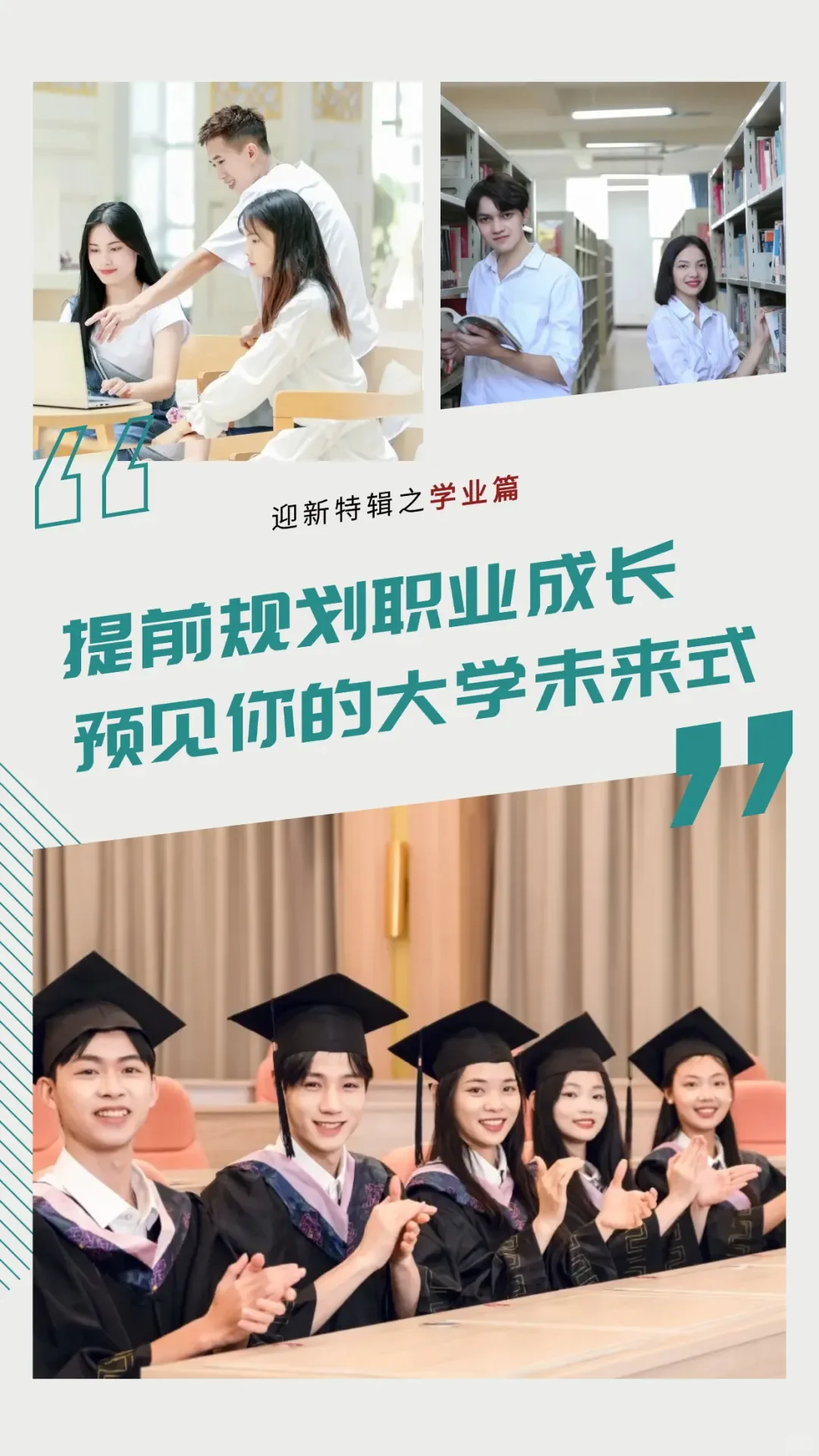 广西城市职业大学入学攻略快来看看吧