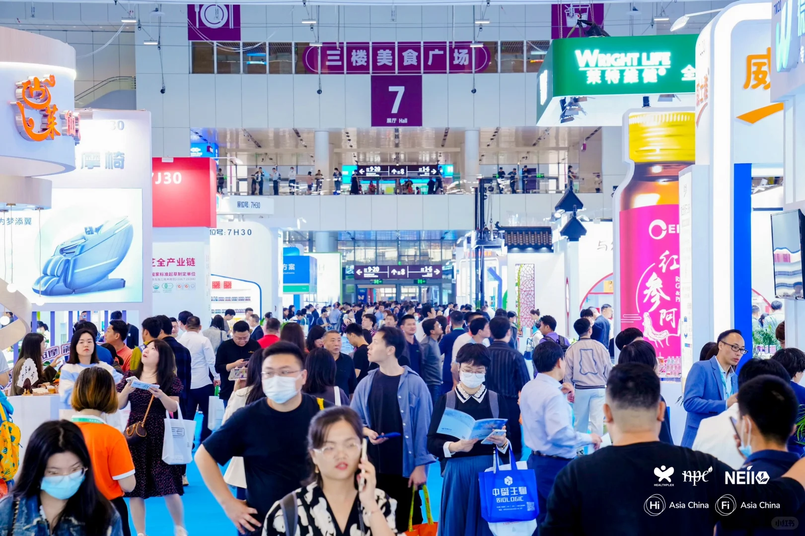 2025年深圳食品配料，健康原料展